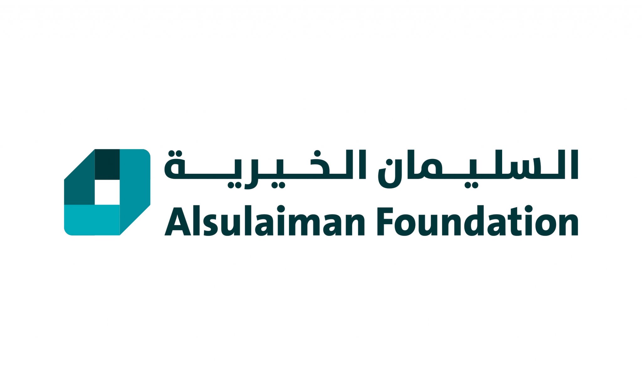 السليمان الخيرية